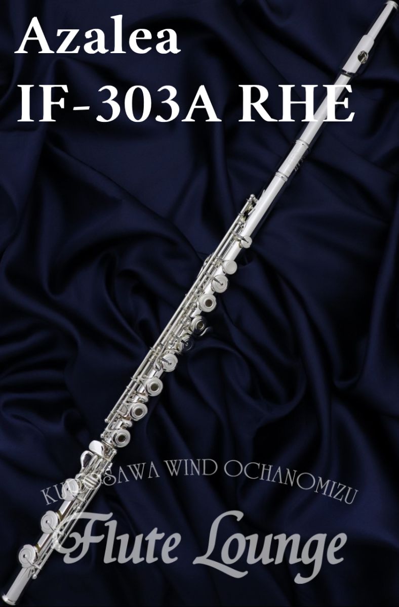 IF-303A RHE | 【クロサワ楽器店オンラインショップ】いい楽器と