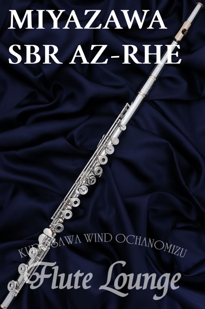SBR AZ-RHE | 【クロサワ楽器店オンラインショップ】いい楽器とのいい