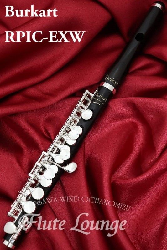 RPIC-W(RPIC-EXW) | 【クロサワ楽器店オンラインショップ】いい楽器と