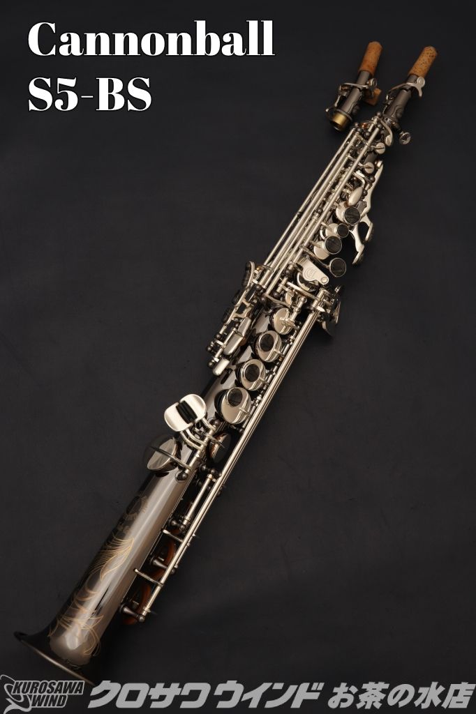 Cannonball S5-B Big Bell 現状品 S5-BS 