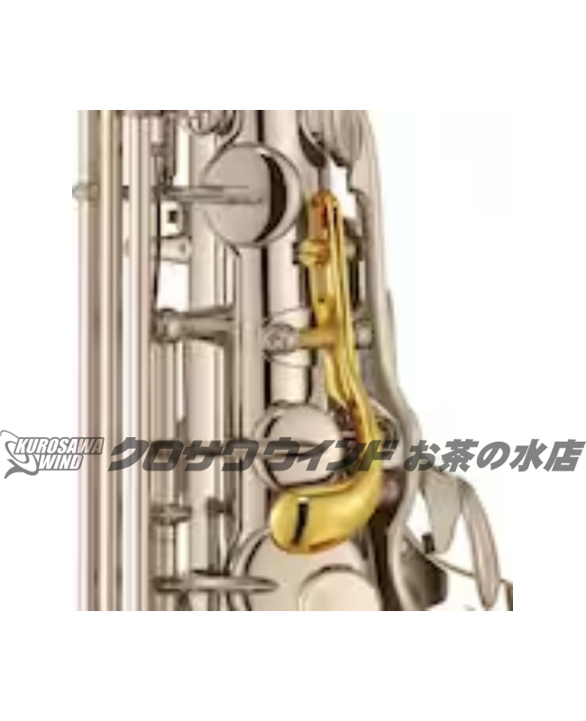 ヤマハ YTS-82ZS | 【クロサワ楽器店オンラインショップ】いい楽器との