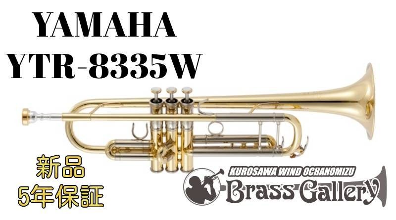 高評価お得★おすすめ★ YAMAHA ヤマハ トランペット ESTABLISHED IN 1887 ハードケース マウスピース付SYAK0426-3 本体