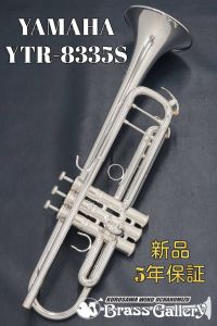 トランペット、YAMAHAの管楽器検索結果一覧 | 【クロサワ楽器店