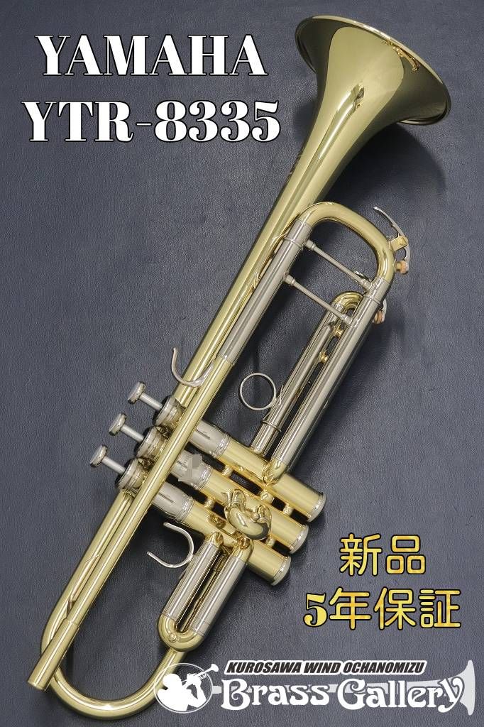 YTR-8335 | 【クロサワ楽器店オンラインショップ】いい楽器とのいい
