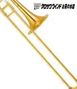 YAMAHA YSL-895EN テナートロンボーン ヤマハ テナートロンボーン YSL-895EN