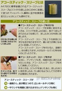 Artisan A47BO | 【クロサワ楽器店オンラインショップ】いい楽器との