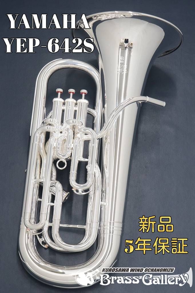 YEP-642S | 【クロサワ楽器店オンラインショップ】いい楽器との