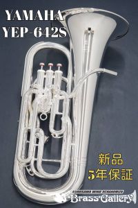本日9/4まで出品 ヤマハ ユーフォニアム YEP-211 中古】YAMAHA ヤマハ / YEP-211 現状販売品 | イシバシ楽器