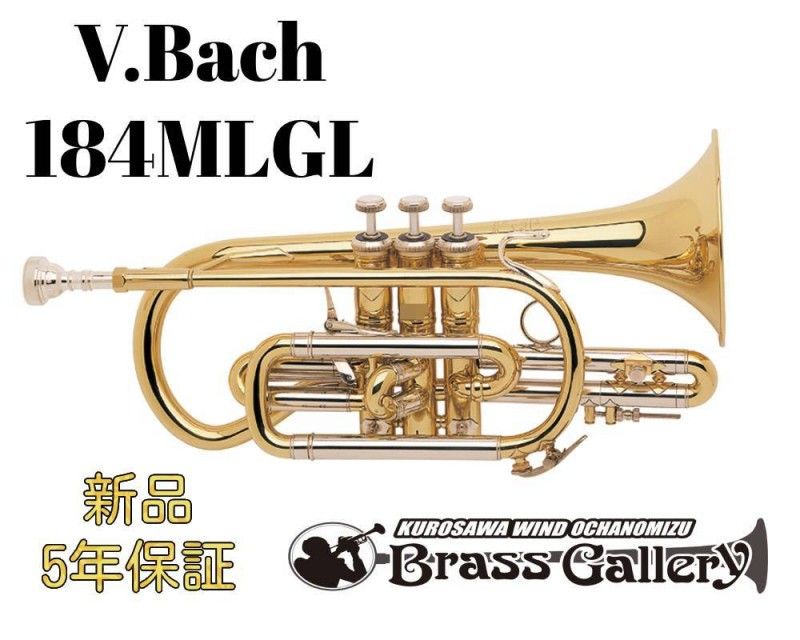 管楽器・吹奏楽器 Bach Stradivarius 180M38GL STRADIVARIUS CHICAGO C TRUMPET, SILVER-PLATED FINISH | Tom