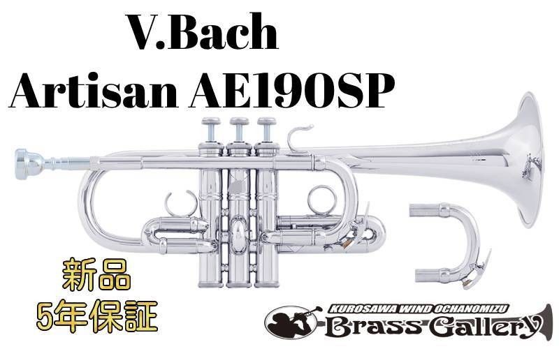 C トランペット - Stradivarius ： Bach | 野中貿易