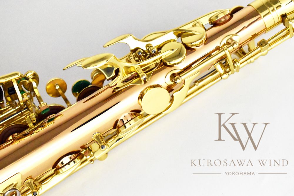 【激レア】chateau Custom ロールドトーンホール アルトサックス 激レア】chateau Custom ロールドトーンホール アルトサックス