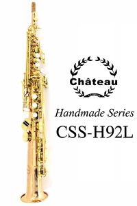 Chateauの管楽器検索結果一覧 | 【クロサワ楽器店オンラインショップ