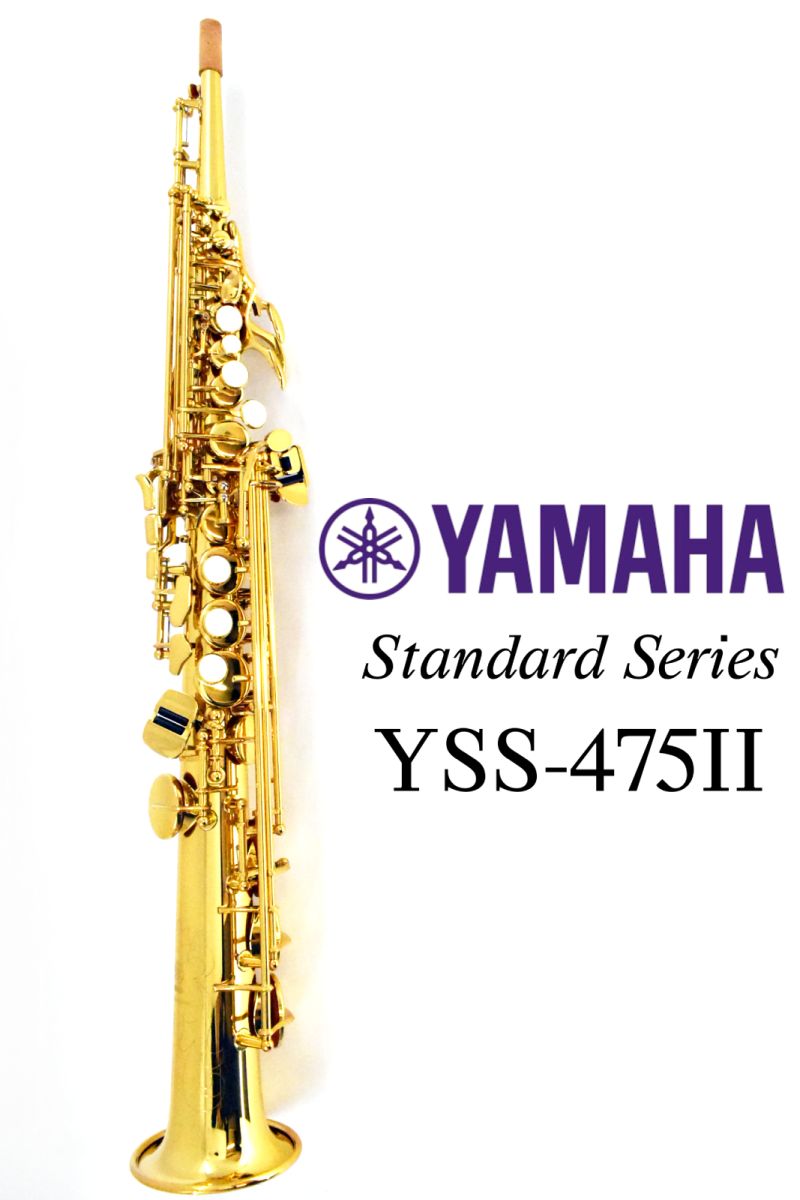YSS-475II 【新品】 | 【クロサワ楽器店オンラインショップ】いい楽器
