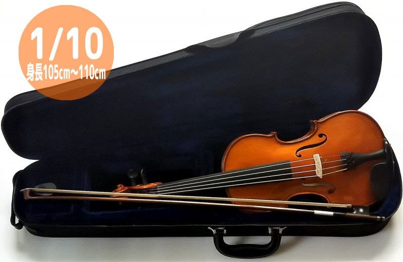 お子様用バイオリンセット】Gems 1/10サイズ 弓・三角型セミハード
