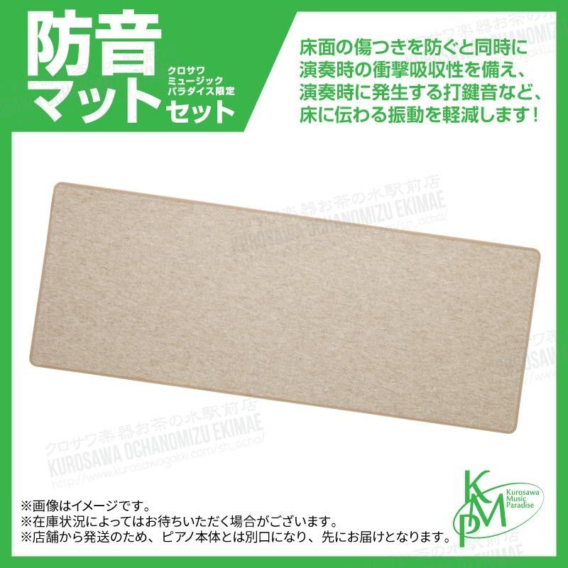 KAWAI CA49LO (プレミアムライトオーク調仕上げ) | クロサワ楽器店 日本最大級の楽器通販サイト