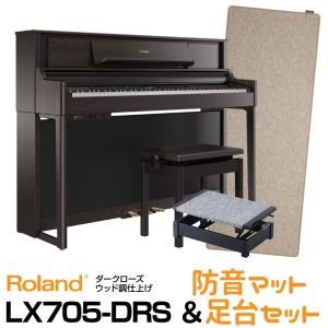 Roland、20万円~30万円未満、お茶ノ水駅前店のデジタルピアノ検索結果