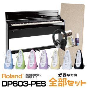 Roland、20万円~30万円未満、お茶ノ水駅前店のデジタルピアノ検索結果