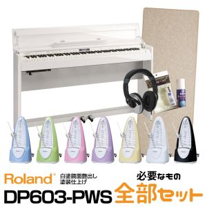 Roland、20万円~30万円未満、お茶ノ水駅前店のデジタルピアノ検索結果