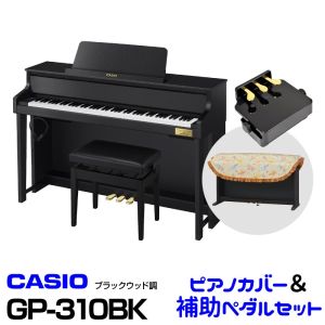 Casio 【在庫有り】 CASIO カシオ GP-310BK (ブラックウッド調) 【お得なピアノカバー&ピアノ補助ペダルセット!】 【高低自在イス付属】 【CELVIANO Grand Hybrid】 【電子ピアノ・デジタルピアノ】 【ハイブリッドピアノ】 【送料無料】