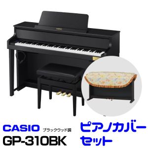 Casio 【在庫有り】 CASIO カシオ GP-310BK (ブラックウッド調) 【お得なデジタルピアノカバーセット!】 【高低自在イス付属】 【CELVIANO Grand Hybrid】 【電子ピアノ・デジタルピアノ】【ハイブリッドピアノ】 【送料無料】