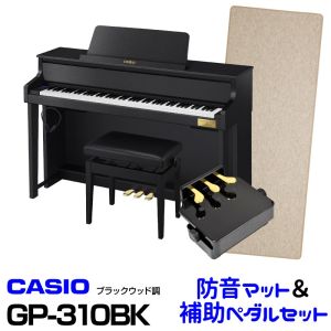 Casio 【在庫有り】 CASIO カシオ GP-310BK (ブラックウッド調) 【お得な防音マット&ピアノ補助ペダルセット!】 【高低自在イス付属】 【CELVIANO Grand Hybrid】 【電子ピアノ・デジタルピアノ】 【ハイブリッドピアノ】 【送料無料】