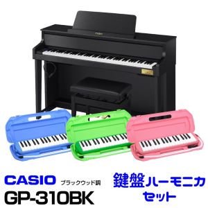 Casio 【在庫有り】 CASIO カシオ GP-310BK (ブラックウッド調) 【お得な鍵盤ハーモニカセット!】 【高低自在イス付属】 【CELVIANO Grand Hybrid】 【電子ピアノ・デジタルピアノ】 【ハイブリッドピアノ】 【送料無料】