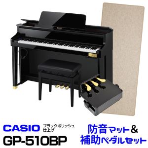 Casio 【在庫有り】 CASIO カシオ GP-510BP 【高低自在イス付属】【お得な防音マット&ピアノ補助ペダルセット!】  【CELVIANO Grand Hybrid】【電子ピアノ・デジタルピアノ】 【ハイブリッドピアノ】 【送料無料】