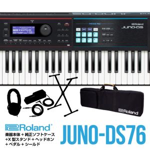 Roland JUNO-DS76 BK 【5台のみ限定入荷！】【背負える専用ソフトケース/ペダル/X型スタンド/ヘッドフォン/シールド付き】