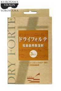 その他 【湿度調整剤】 ドライフォルテ 【横浜店】