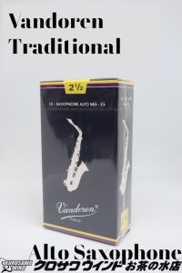 バンドレン アルトサックス Traditional | 【クロサワ楽器店オンライン