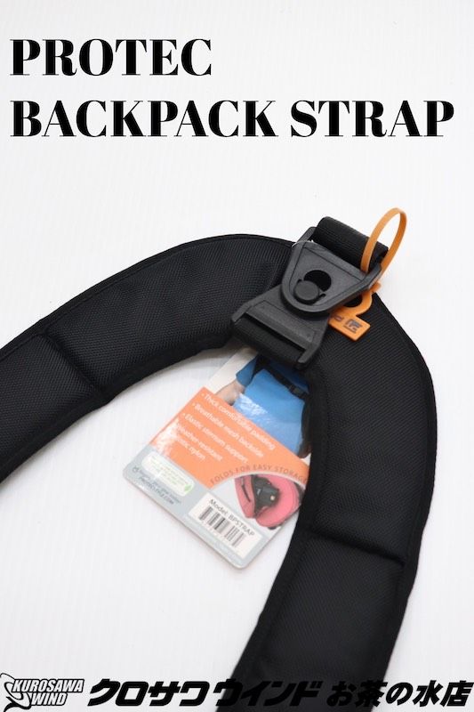 PROTEC Backpack Strap | 【クロサワ楽器店オンラインショップ】いい
