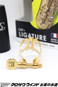 ソプラノサックス Tradition L50 Gold Lacquer | 【クロサワ楽器店
