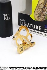 ソプラノサックス Tradition L50 Gold Lacquer | 【クロサワ楽器店