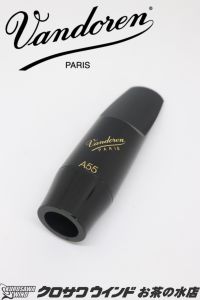 マウスピース、Vandorenの管楽器検索結果一覧 | 【クロサワ楽器店