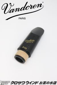 クラリネット用マウスピース クラリネット用マウスピース モデルリスト｜Vandoren