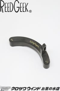 最終値下げ　リードギーク　BLACK DIAMOND サックス リード調整器具｜リード・ギーク “ブラック