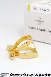 ヤナギサワ ソプラノサックス Yany Ligature GP | 【クロサワ楽器店