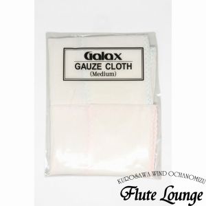 クラリネット クロスガーゼ 下倉楽器ウェブショップ / クロス・ガーゼ