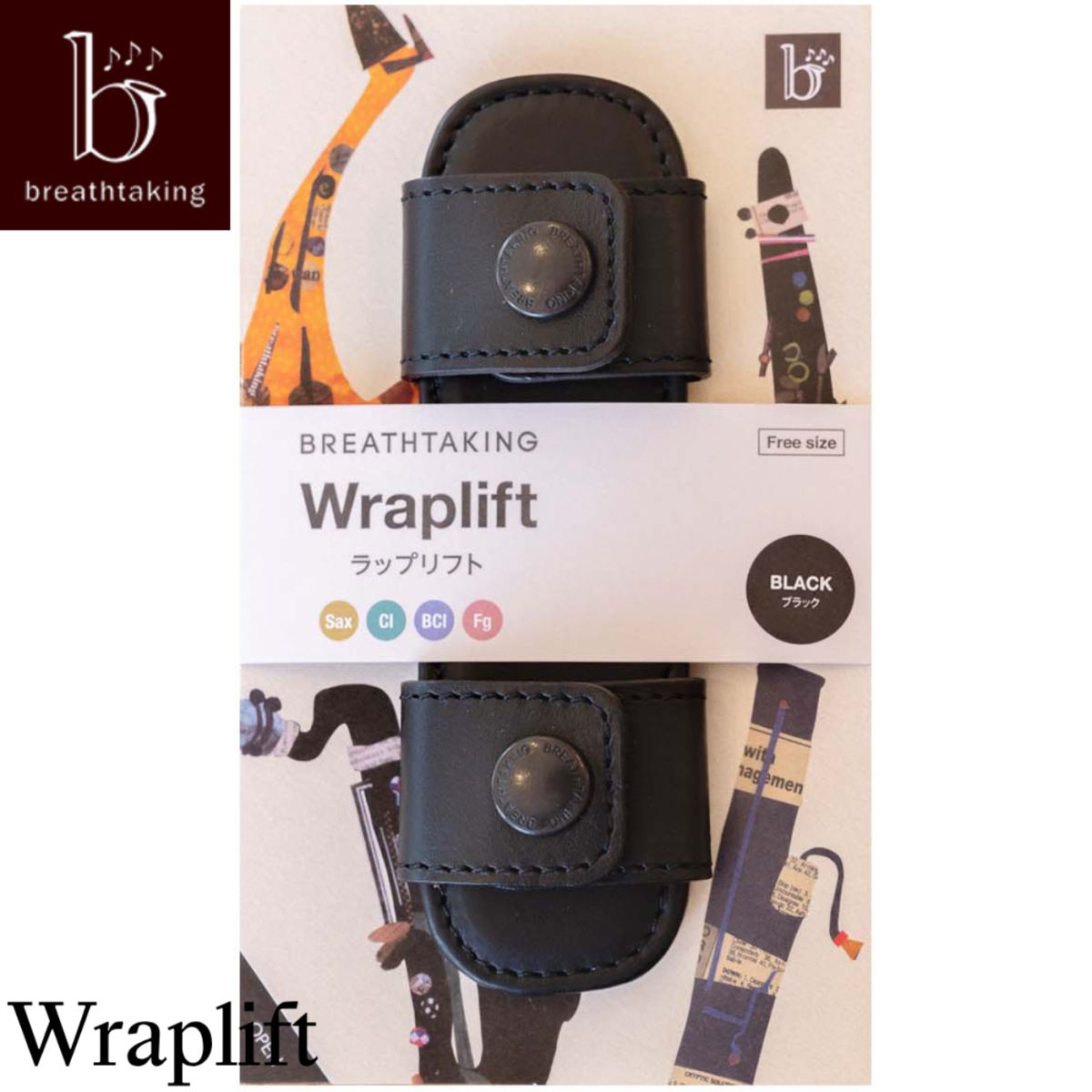 Wraplift for BREATHTAKING Strap 【新品】 | 【クロサワ楽器店