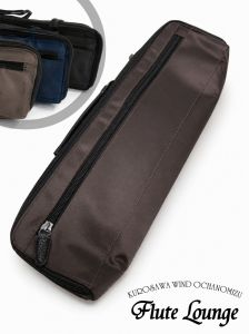 フルート/ピッコロ用ケースの商品検索結果一覧 | 【クロサワ楽器店