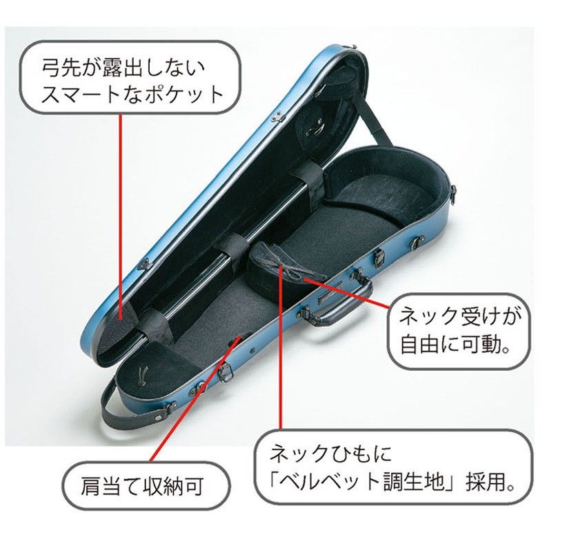 バイオリンケース　Carbon mac ブルー Carbon Mac｜カーボンマック バイオリンケース CFV-2 スリム