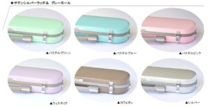 トロンボーン セミハードケース 収納ケース 楽天市場】トロンボーン ケース リュックの通販