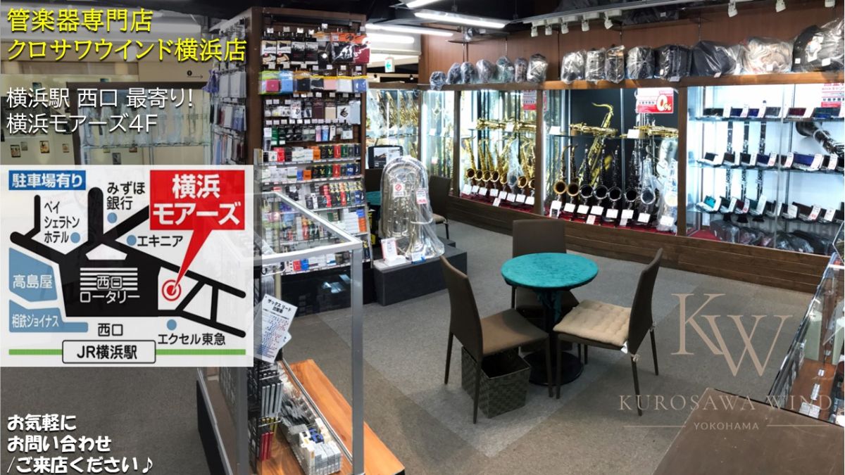 トランペット ケース (エアロ) 【新品】 | 【クロサワ楽器店オンライン