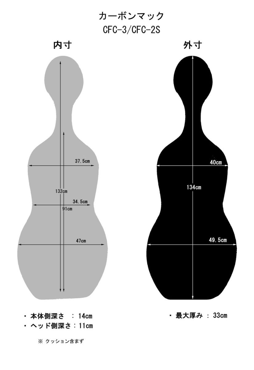 チェロ　cello Shimro SC-900 ケース付き CFC-2S（ダークグリーン） | 【クロサワ楽器店オンラインショップ