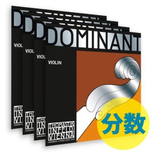 Thomastik セットお子様用バイオリン弦 Dominant（E,A,D,G線）VNc 【35%OFF】【ゆうパケット】