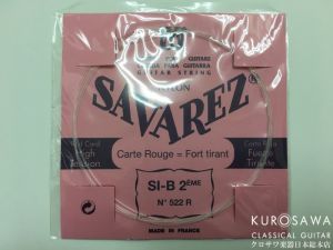 522R PINK LABEL 2nd 2弦 バラ弦 | 【クロサワ楽器店オンライン