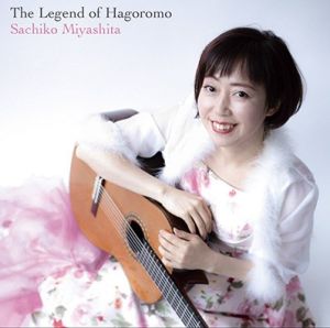 その他 宮下祥子　Miyashita Sachiko  「The Legend of Hagoromo～羽衣伝説」 【日本総本店2F 在庫品】