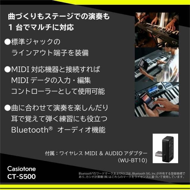 その他 Casio 【3月初旬新発売】【多彩な音色と高い表現力を備え