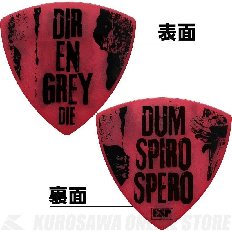 【希少】DIR EN GREY death (DIE) ギターピック1個 希少】DIR EN GREY death (DIE) ギターピック1個 希少】DIR EN