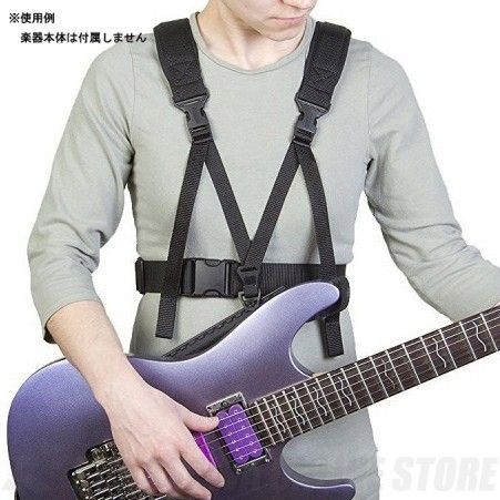 Guitar Support Harness Black #2501522 | 【クロサワ楽器店オンライン
